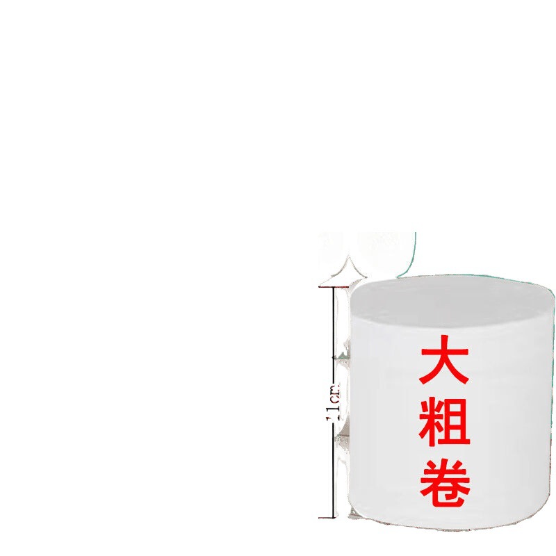 トイレットペーパー家庭用 5kg 手頃な価格の芯なしロールトイレットペーパービッグロールホテルペーパータオルトイレットペーパー拡張スタイル|undefined
