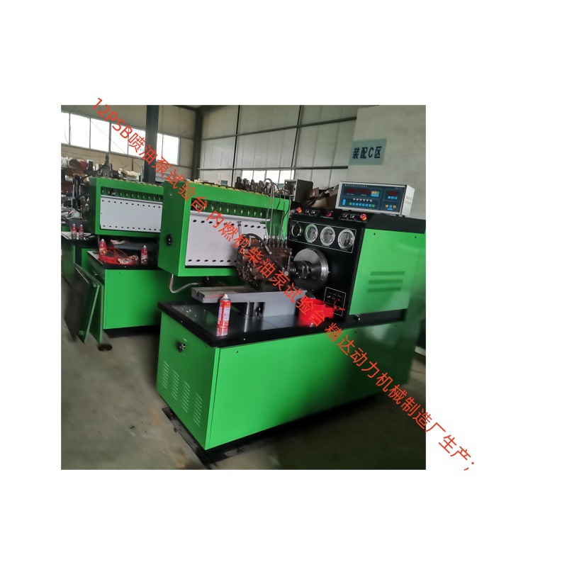 检测农机176-190系列柴油高压泵辅具较全 7.5KW12PSB喷油泵试验台