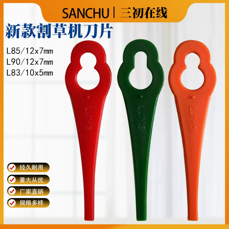 L85 пластиковое лезвие газонокосилки Двор Газон Сад Новая газонокосилка L90 пластиковый лист в форме тыквы