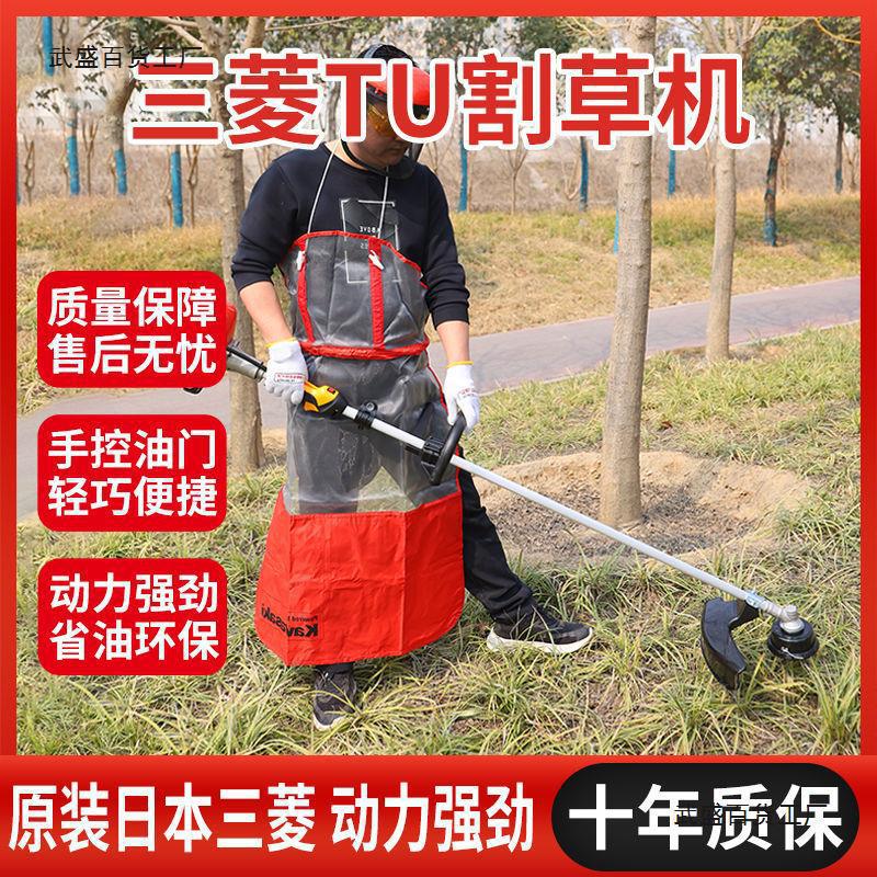 正品三菱TU43二冲程侧挂打草机汽油割草机割灌机家用除草机草坪机