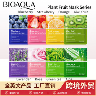 �羳��Ĥ25g BIOAOUAֲ��ˮ����ĤƬ�b �aˮ�������Q�o�wƷ���l