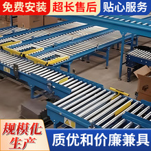 动力滚筒线工厂车间电商物流无动力辊筒自动分拣输送机滚道厂家