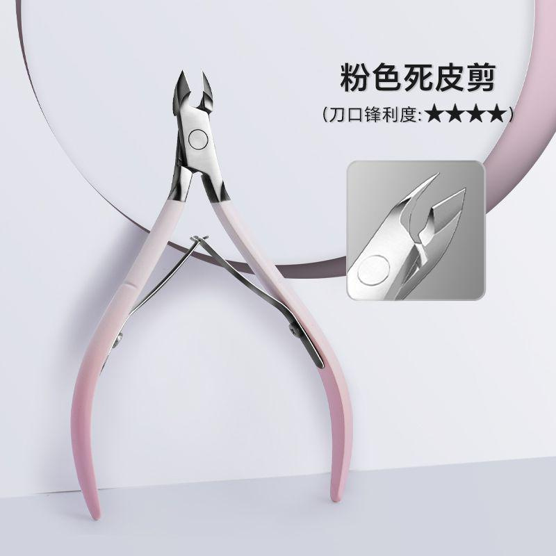 Dead Skin Scissors-Ombre Powder-No Package