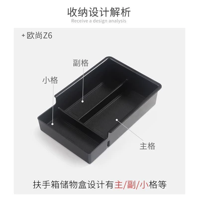Box Modification Accessories Supplies Storage – Car storage bag/box