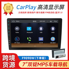 羳9Ӣocarplay܇dMP5 ܇Ӱ܇C