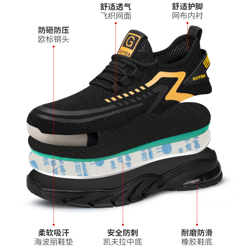 Cross-border steel Baotou labor protection shoes mesh breathable anti-smash and puncture lightweight safety protective work shoes
