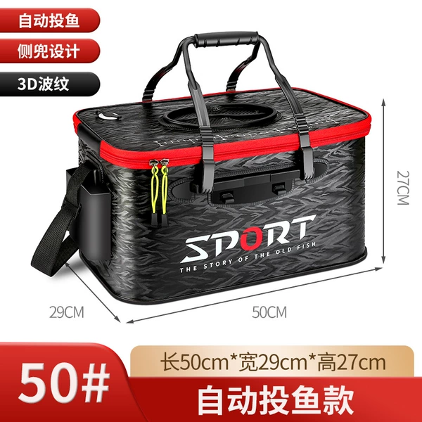 [自动投鱼款50cm黑色]