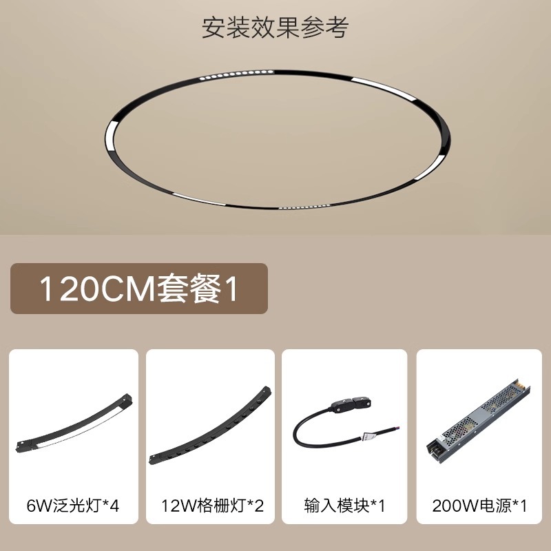 Luz de pista de atracción magnética anular, luz de reflector de riel redondo inteligente incrustada sin borde de montaje oculto para sala de estar dormitorio comedor