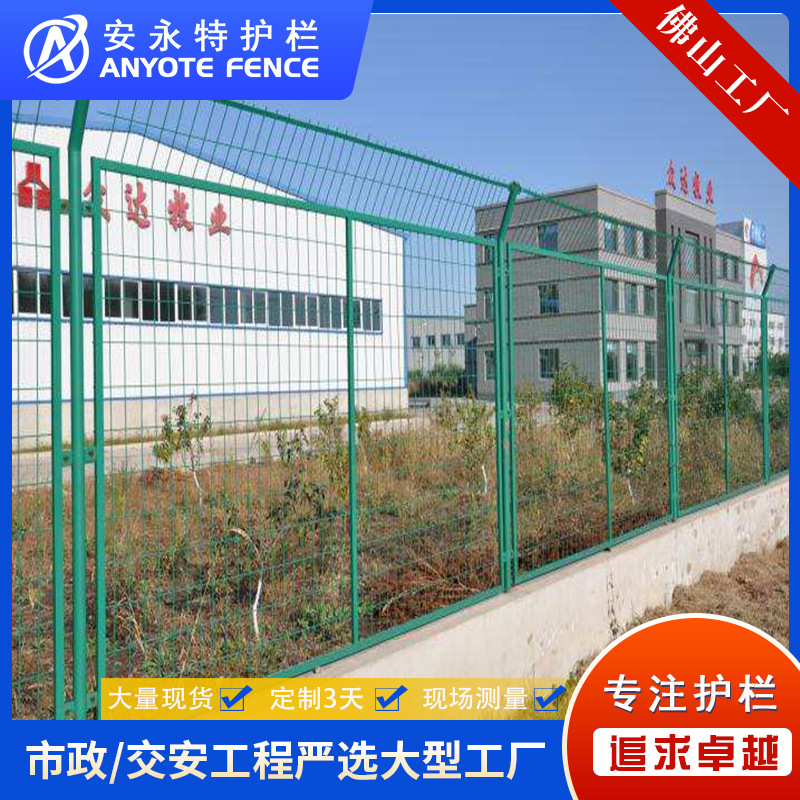 广州护栏网生产厂家 东莞工业区外墙防护隔离网栏价格