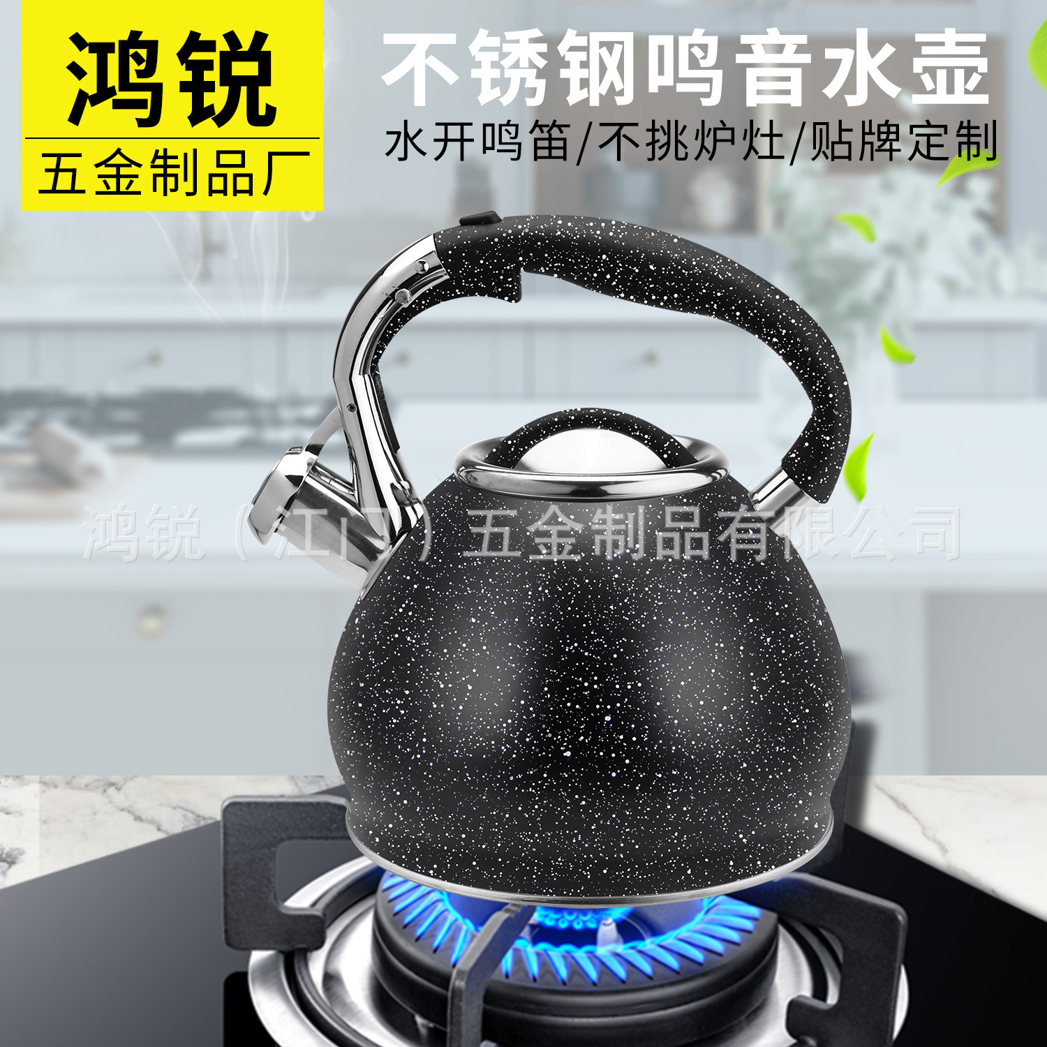 Fábrica de productos de hardware de 5.0L de acero inoxidable de agua hirviendo, olla de flauta, fuente de fábrica en stock disponible