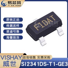 SI2341DS-T1-GE3 �zӡF1*** ���bSOT-23 ԭ�b�F؛ ��Ч����