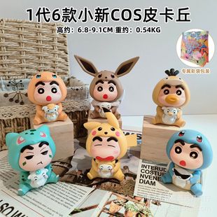 �S��ֱ�NϞ�PС��cos���ɉ�Ƥ�������k�[��100mmŤ����߳���[��