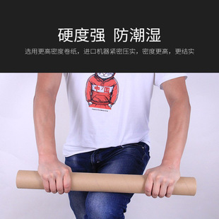 Extra Hard Paper Tube, Pressure-Resistant Paper Tube, Round Kraft Paper Tube, Creative DIY Poster Wall Calligraphy and Painting Storage Bucket, Fishing Rod Packaging