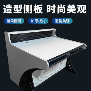 Customized Double Triple Triple Multi-Monitoring Room Operation Console Security Command Center Dispatch Console Thickeneded Curved Console