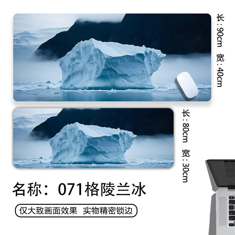 071 그린란드 빙하
