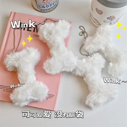 ins plush bone pendant cute creative doll student couple school bag car key chain pendant pendant