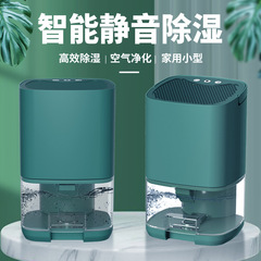 メーカー直販クロスボーダー除湿機家庭用寝室小型除湿機静音除湿器地下室乾燥機