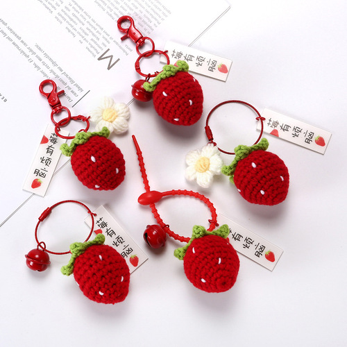 Original design wool grape strawberry electric car keychain hand-crocheted finished product pendant ladies bag pendant
