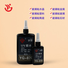 UV�oӰ�z����ˮ������ľ��ʯ�ĸ�͸�������⾀�zˮ�o�ۏ���ճ��