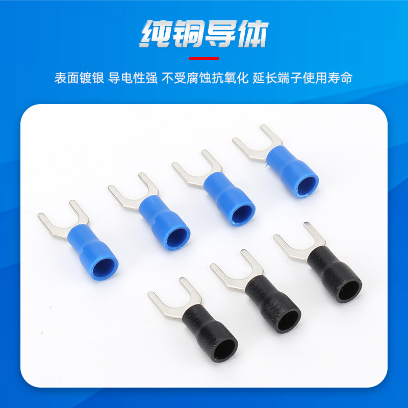 SV spade connector U-shaped Y-shaped fork-shaped insulated crimp terminal copper spade pre-insulated terminal