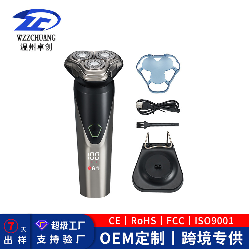 Men's electric razor scraping beard electricity shows USB charging…