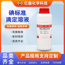 ���׼�ζ���Һ  0.1mol/L  0.05mol/L  0.02mol/L   500ml/ƿ