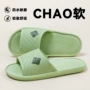 家居夏季厚底防滑拖鞋