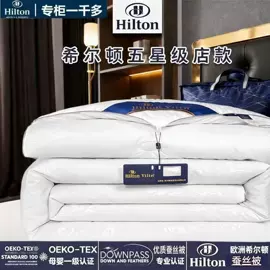四件套;床罩床笠;夏凉被