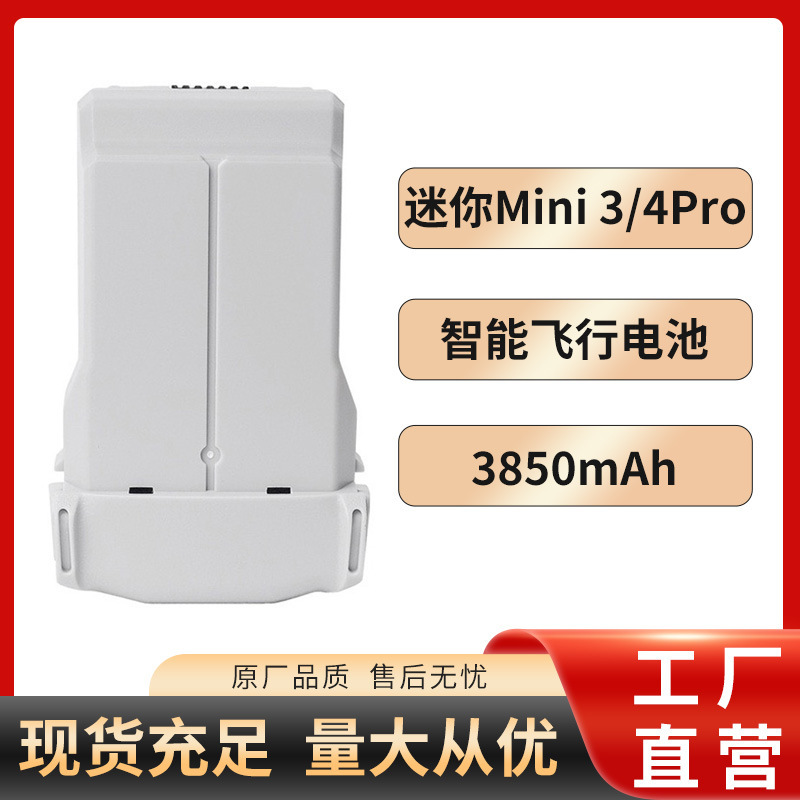Suitable for Dji Mini 3/4Pro Series Drones, Replacement Battery 3850Mah Lithium Battery with Long Battery Life Suitable for Dji Mini 3/4Pro Series Drones, Replacement Battery 3850Mah Lithium Battery with Long Battery Life