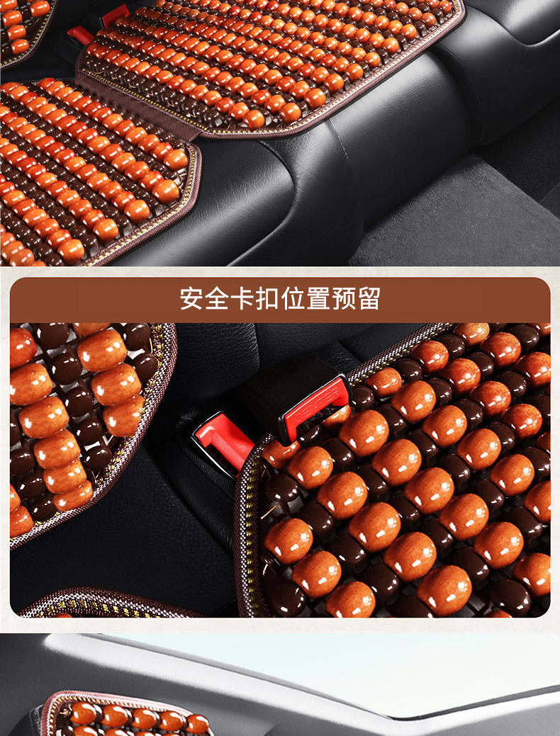 Car Wooden Bead Lumbar Support Cushion for Driving, Backrest Cushion for Driver's Seat, Breathable Lumbar Support for Summer