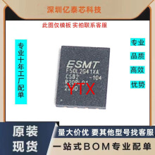 ȫ�� �F؛ F50L2G41XA-104YG2B ���bWSON-8 �W��惦��оƬIC