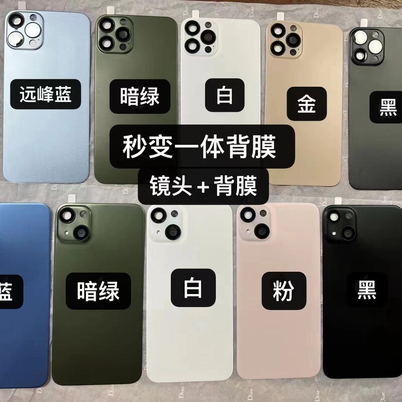 Applicable to iphoneXSMax XR 11 seconds to Apple 14ProMax integrated back film X to 14 lens rear film