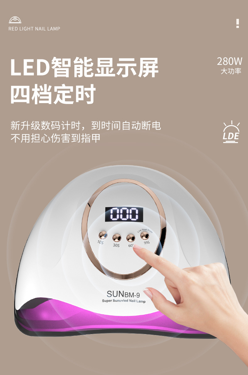 UV LED nail curing lamp for fast-dry gel manicure