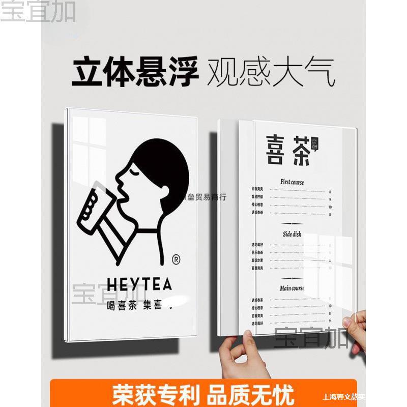 亚克力展示牌广告牌上墙悬浮墙牌报框3墙面制度牌4宣传展示板