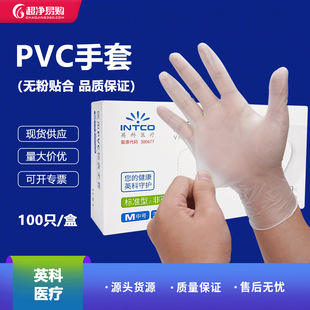 Ӣ��Y78һ����PVC�������l͸���Ӻ���b�N�����oʳƷ����ˮ�o��