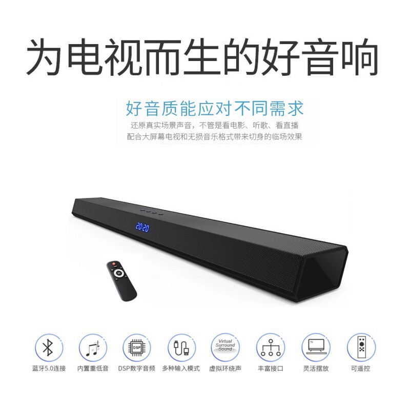 Soundbar Echo Wall Oem Factory HDMI Long Strip Speaker 2.0/2.1 Channel Bluetooth Smart Tv Audio