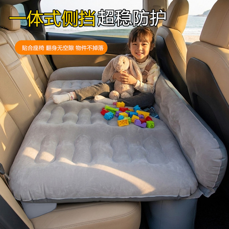Cross-Border Car Inflatable Mattress, Factory Direct Sales, Automatic Inflating with Built-In Pump and Fence, Car Backseat Sleeping Pad