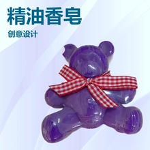 手工皂卡通维尼熊主题儿童皂可爱创意清洁皂精油香皂批发批量定制