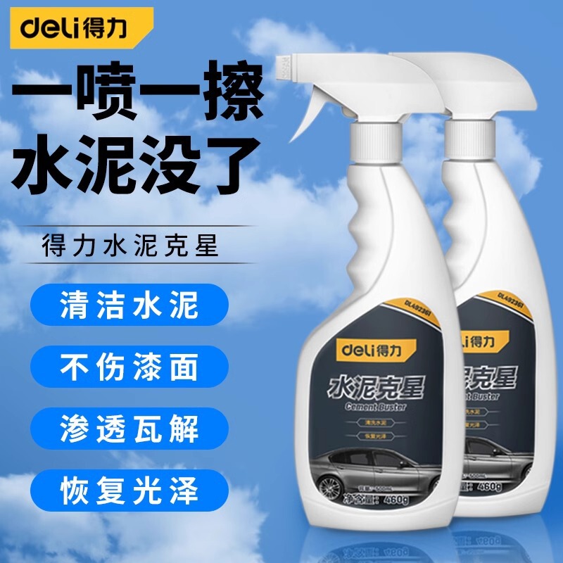 Powerful Cement Cleaner and Remover for Car Cleaning, Effectively Removes Tiles and Concrete Stains