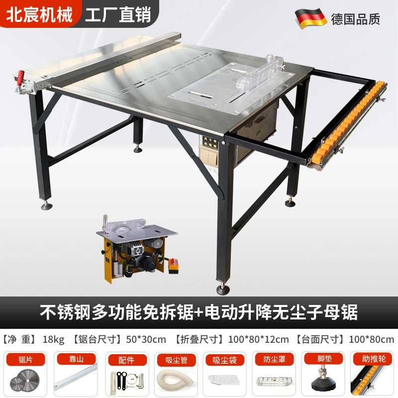6-in-1 휴대용 톱 테이블 + 전기 먼지 없는 이중 톱