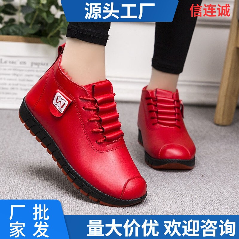 女鞋秋冬季新款休闲鞋子加绒保暖加厚PU高帮小红鞋软底防滑运动鞋