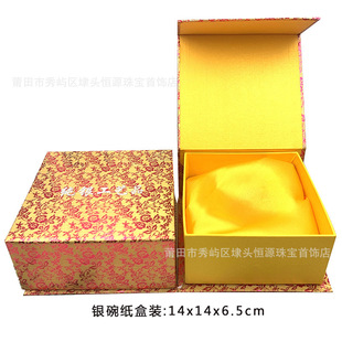 �S��ֱ�N�����y��� �y���y���y�[���� �𻨼y���w���b��