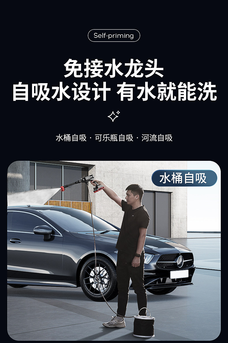 Jeno Wireless Car Washing Machine High-Pressure Water Gun Household High-Power Booster Pump Lithium Battery Super Pressure Cleaning Tool