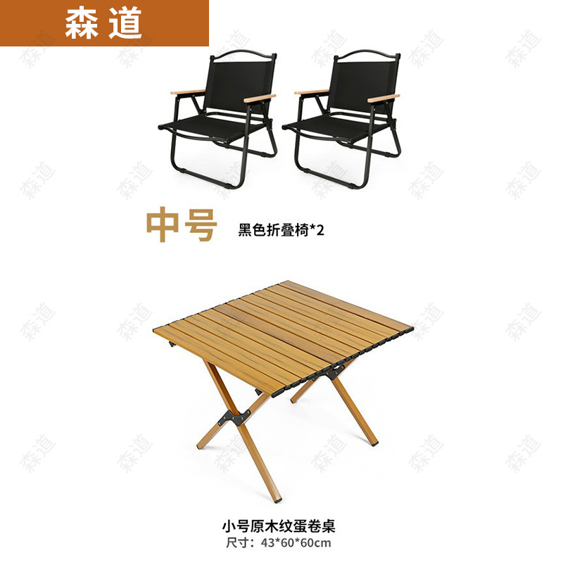 원래 나뭇결 계란 롤 테이블 스몰 사이즈 60CM 중간 검은 의자 * 2