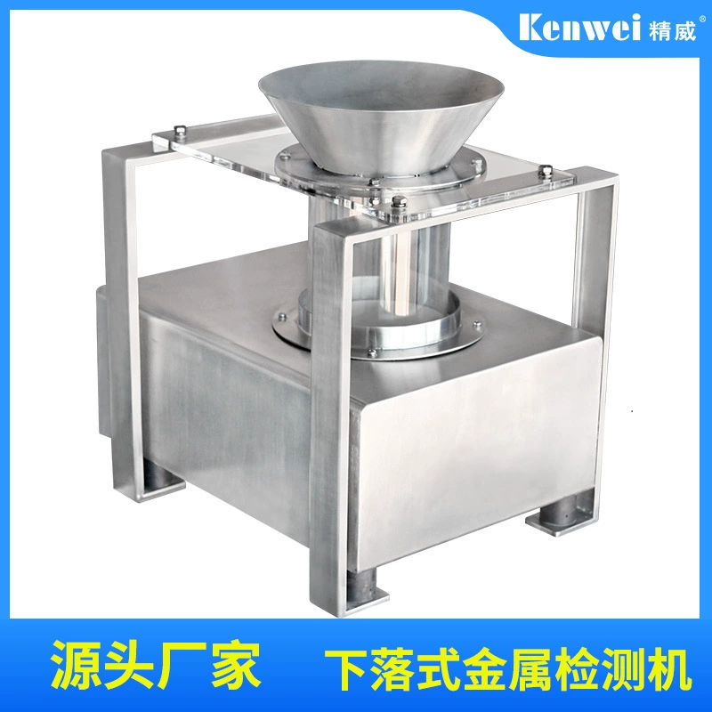 Jingwei Food Gold Inspection Machine Drop Type Интеллектуальный металлоискатель Сухое молоко Сепаратор металлических труб