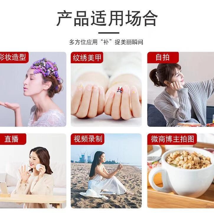 Fotografía caja de luz de relleno LED Luz de hongo control remoto control de temperatura de tres colores transmisión en vivo fotografía de luz de relleno de belleza caja de luz suave