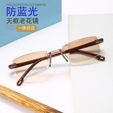 新款无框切边防蓝光茶色老花镜摆地摊眼镜一体超轻男女中老年人