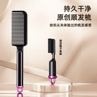 Comb Ms. Dedicated Long Hair Girls and Children's House Students Anti -Plastic Static Electric Electric Mornea hair Straight Hair Comb