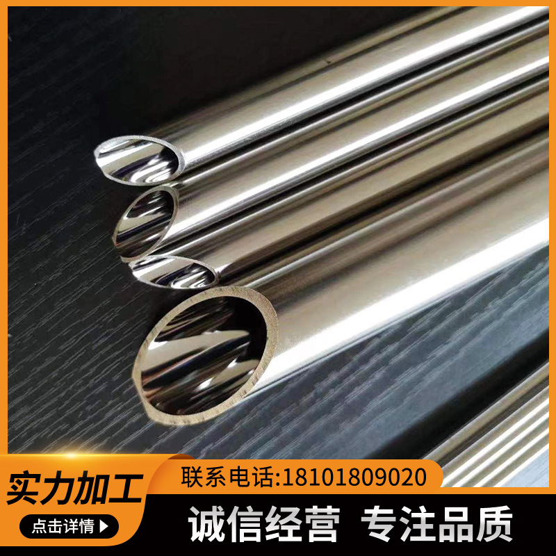 加工 大型设备抛光 镜面抛光 电解抛光 拉丝 酸洗 亚光处理等