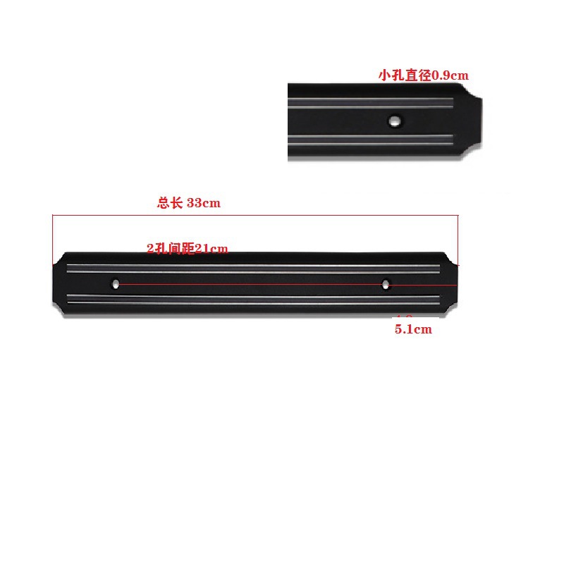 打孔壁挂式不锈钢家用磁性刀架厨房用品架磁铁刀架工具架33cm现货